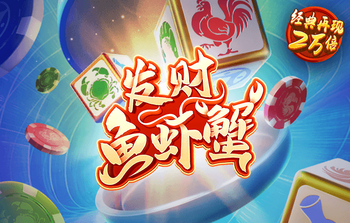 722cc彩票